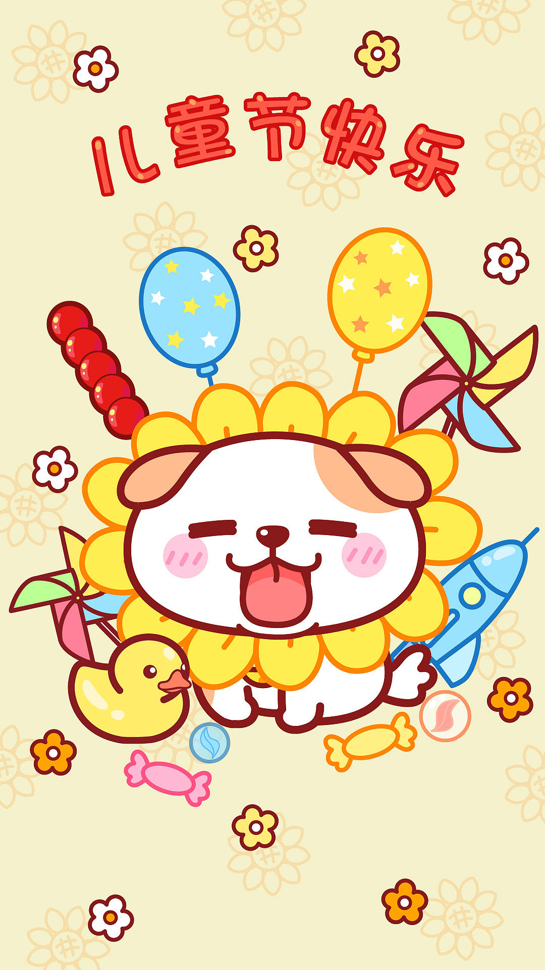 每天都是儿童节（图ZMjA5ODYwNTg0） - 商业插画 - 站酷设计师碳碳原创素材 - 站酷ZCOOL