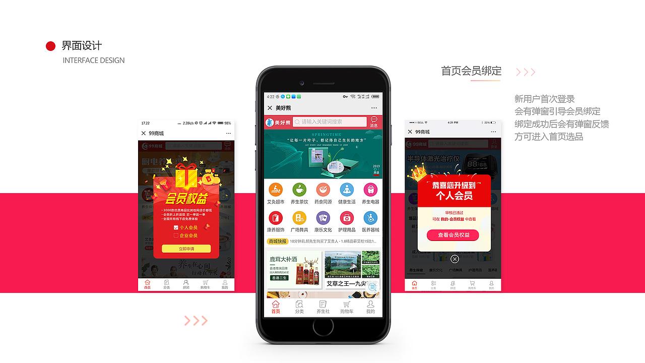 2020年作品集（图ZMjIyNTk0MjIw） - 其他UI - 站酷设计师小小秋云原创素材 - 站酷ZCOOL