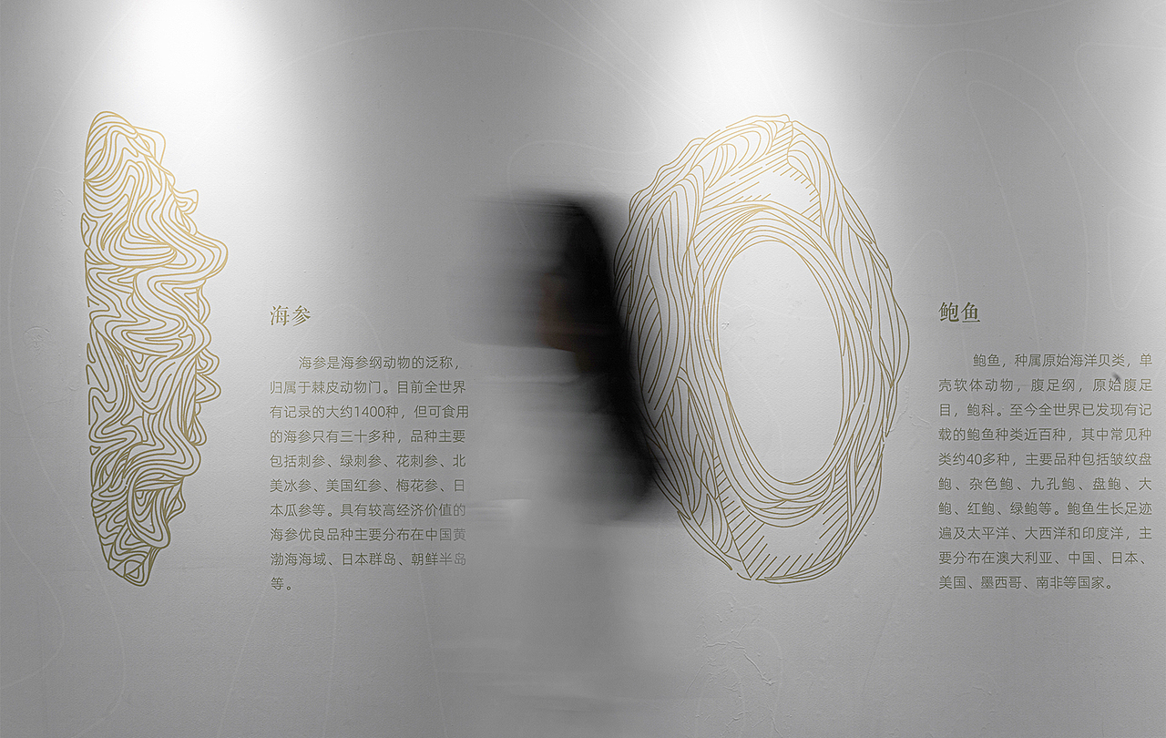 不同滋补品手绘图形介绍（图ZMjQzMDUyNzUy） - 其他平面 - 站酷设计师LOOPPRODUCTION原创素材 - 站酷ZCOOL