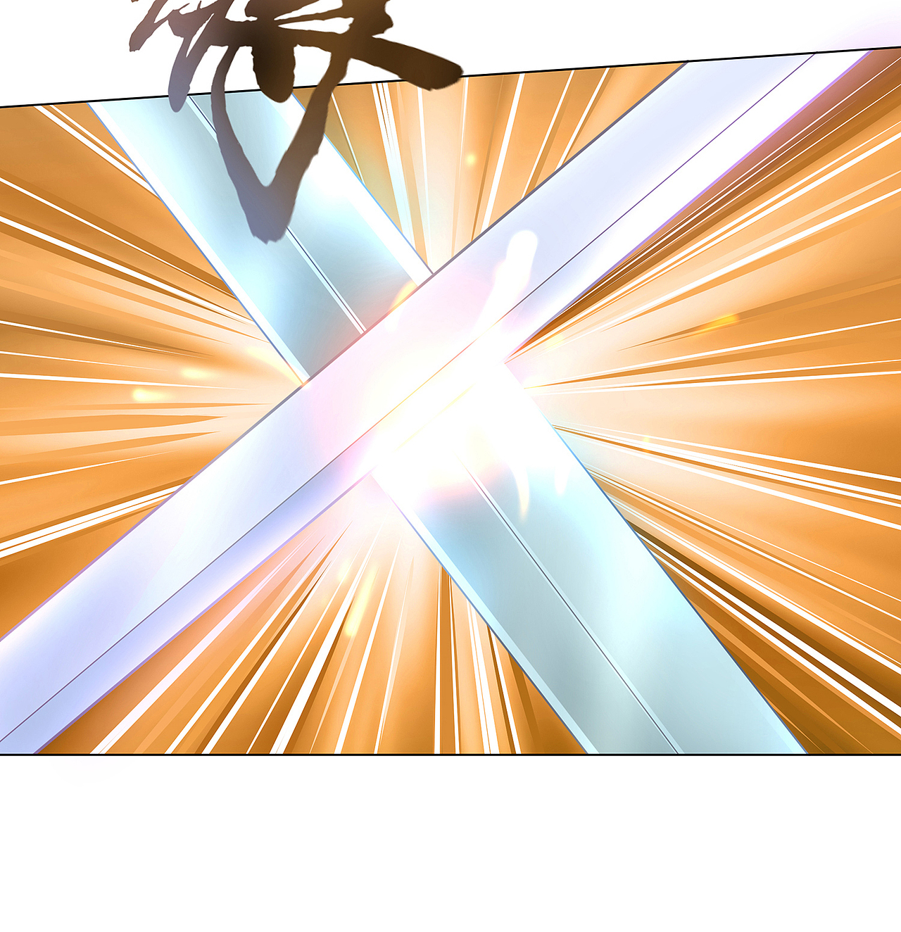 岚VS独眼（图ZMTA2Mzk1ODI4） - 中/长篇漫画 - 站酷设计师火龙传媒原创素材 - 站酷ZCOOL