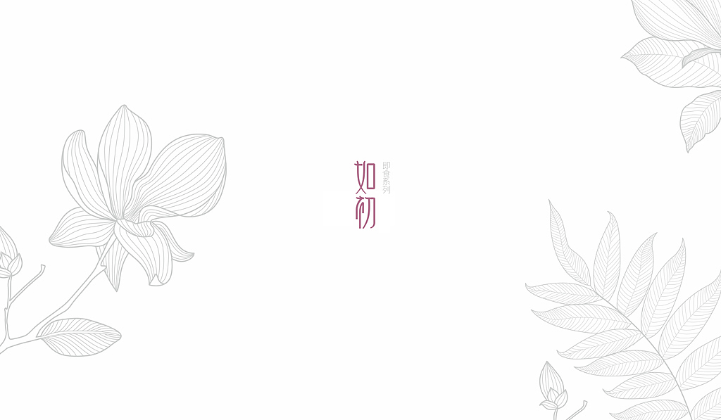 燕窝包装设计,即食燕窝包装设计,燕窝饮品包装-燕之初（图ZMTE3NDQ4NjI4） - 包装 - 站酷设计师深圳智圆行方设计原创素材 - 站酷ZCOOL