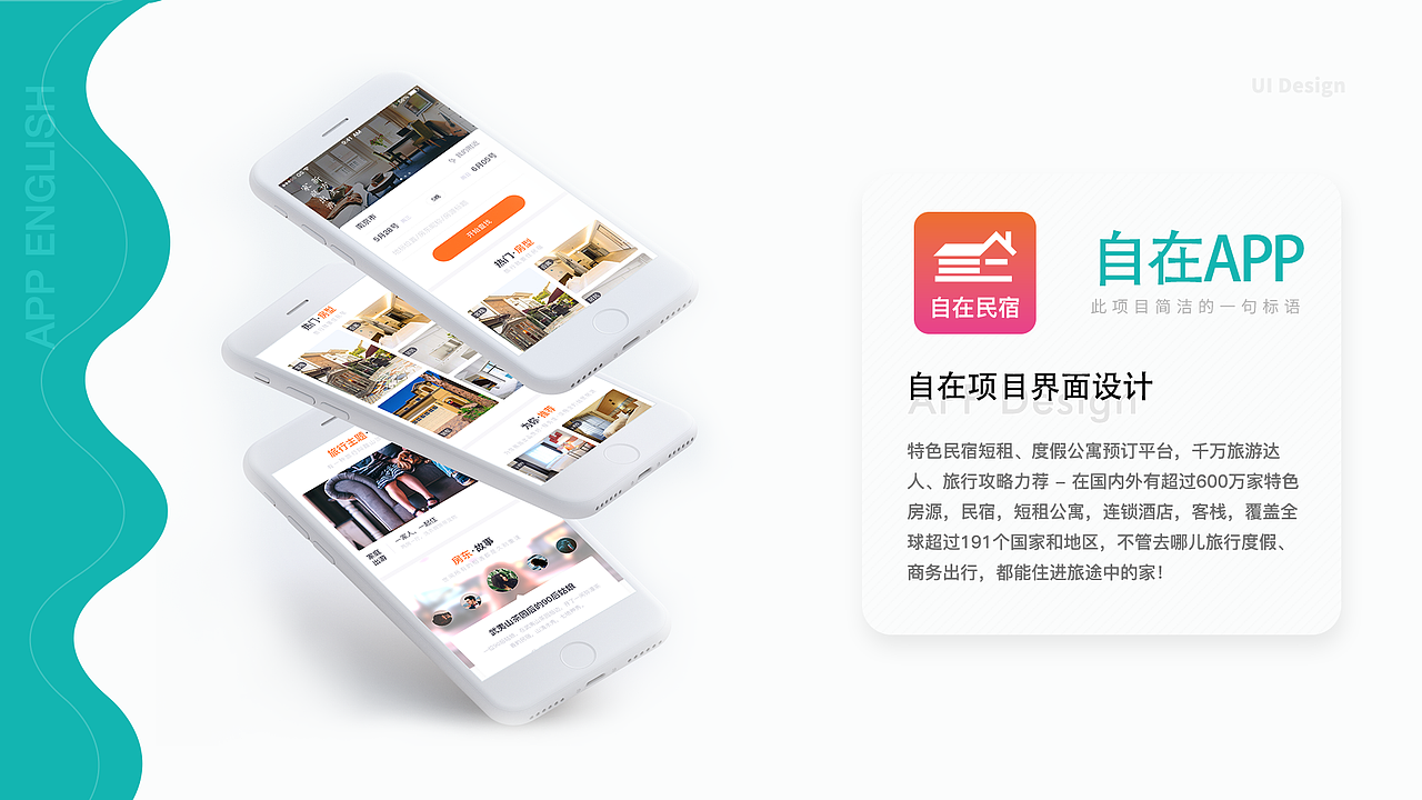 作品集（图ZMTY3OTA4MjM2） - APP界面 - 站酷设计师陈奕迅1127原创素材 - 站酷ZCOOL