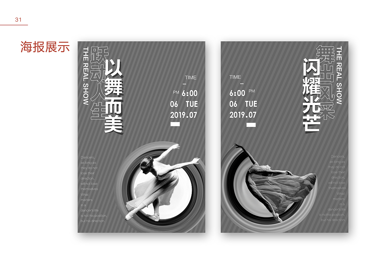 2019毕业作品集（图ZMTkxMjQxNDY0） - APP界面 - 站酷设计师Z23690052原创素材 - 站酷ZCOOL