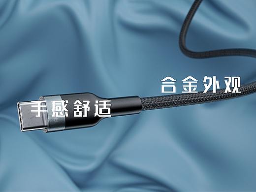 一款数据线视频