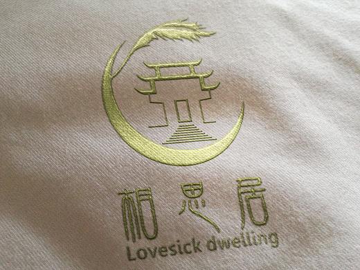 相思居（個人主頁-ZNTE4MzY4OTY=） - Logo - 站酷設(shè)計師卷卷貓原創(chuàng)素材 - 站酷ZCOOL