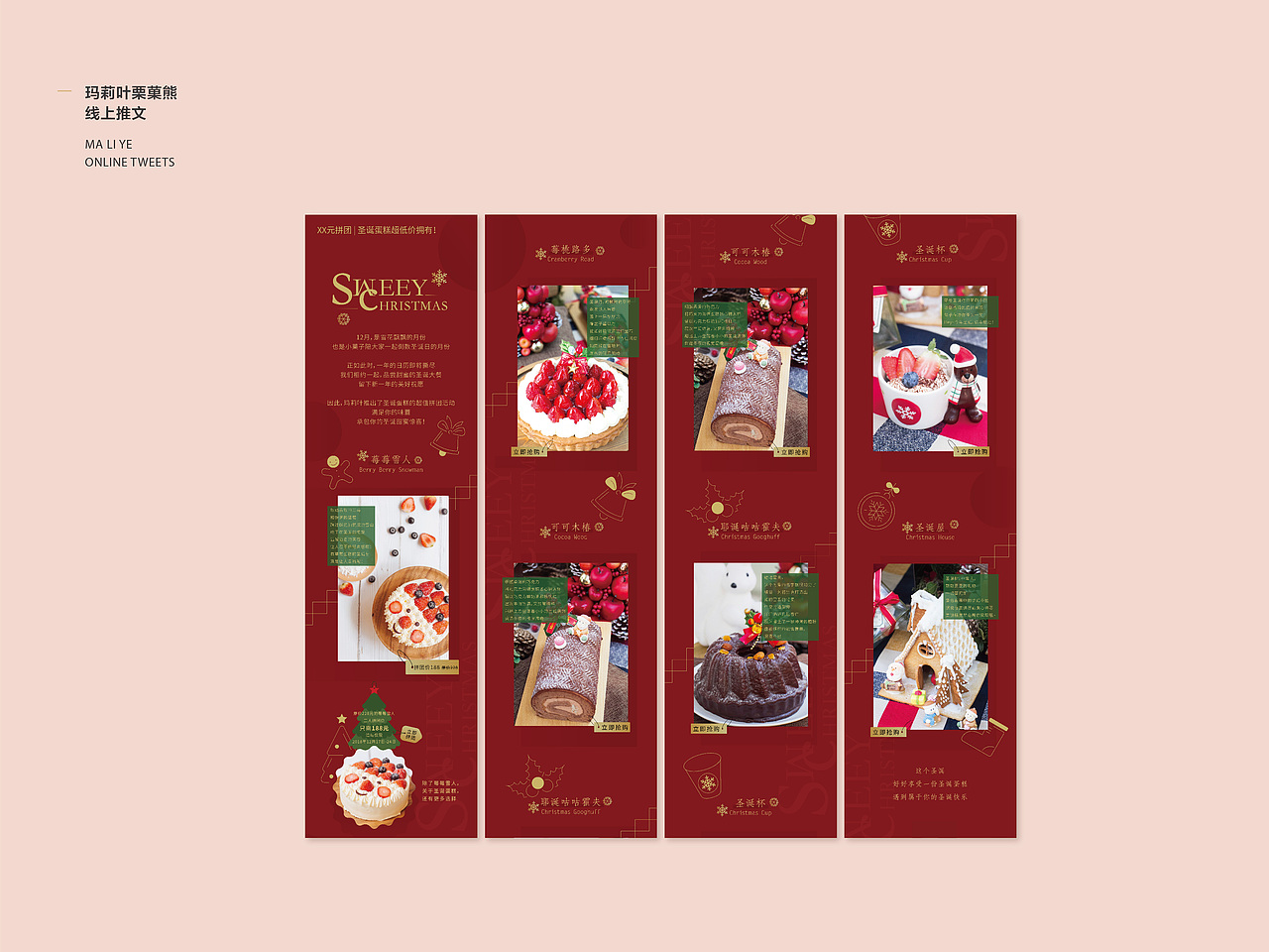 2016.7-2019.3部分作品展示