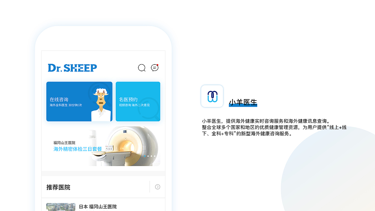 作品集（图ZMTQ5Mjg5MTg0） - APP界面 - 站酷设计师Riley羊原创素材 - 站酷ZCOOL