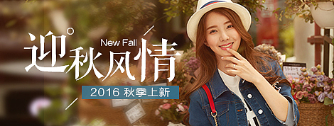 电商banner