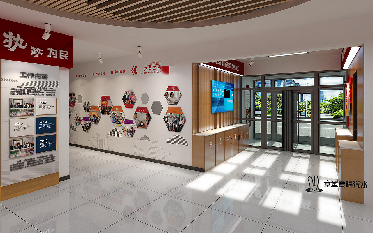 服务中心展厅设计