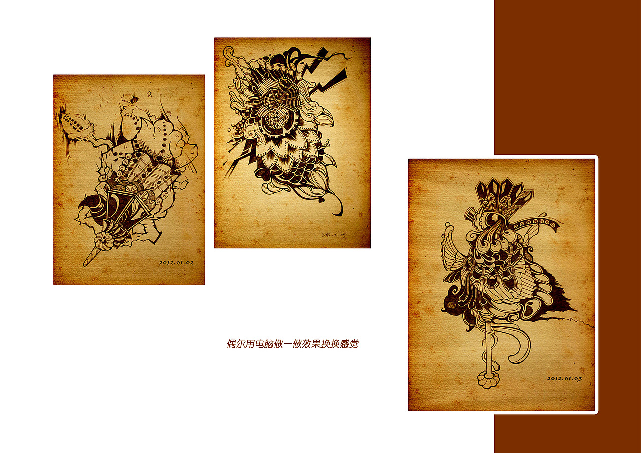 学生时代个人作品集【上】