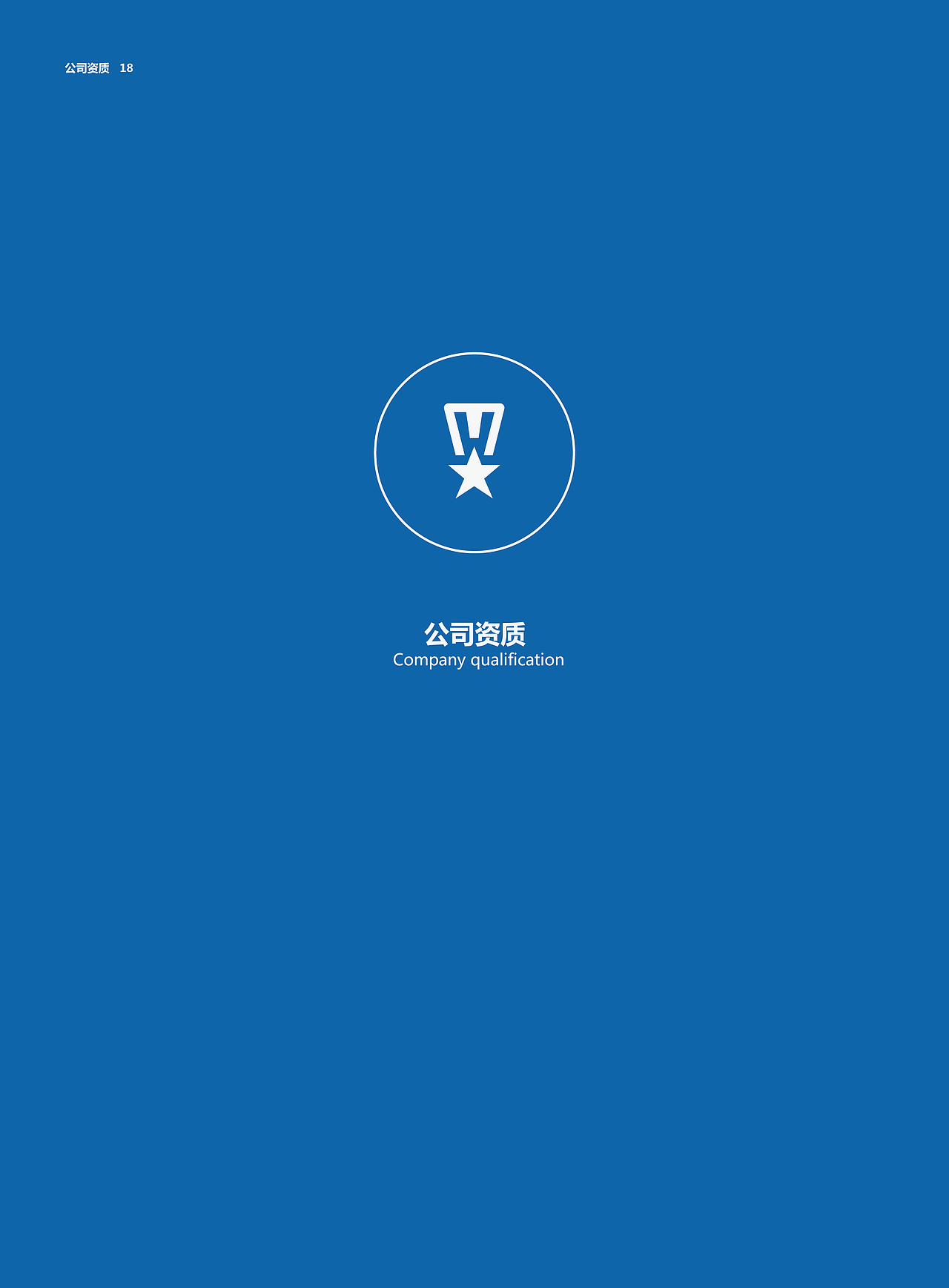 技术白皮书——云盾科技（图ZNjI0Njc2OTI=） - 书籍/画册 - 站酷设计师言年原创素材 - 站酷ZCOOL