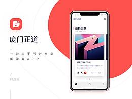 排版
