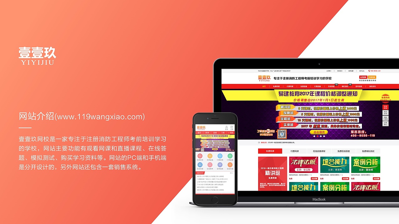 作品集（图ZMTE3ODUyOTcy） - 其他UI - 站酷设计师薄荷_bear原创素材 - 站酷ZCOOL