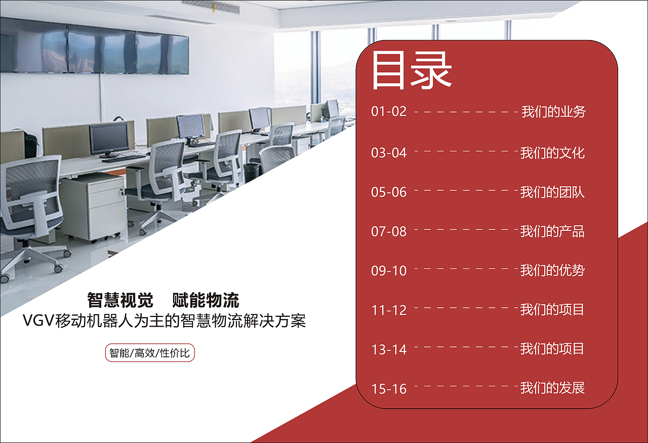 企业画册（图ZMjM5MDYxMzcy） - 书籍/画册 - 站酷设计师十月十月十月十月原创素材 - 站酷ZCOOL
