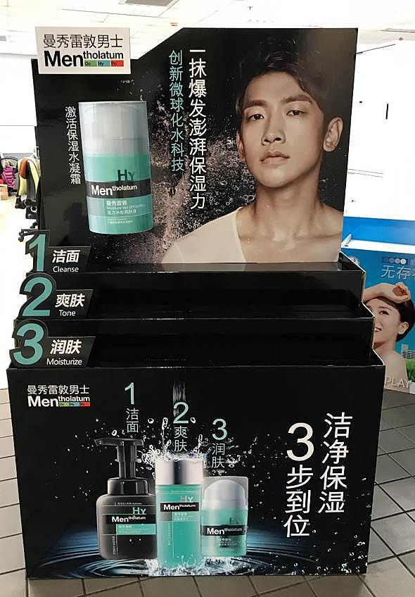 posm实物打样（图ZMjQ0MTczMTAw） - 其他平面 - 站酷设计师白鹿猿原创素材 - 站酷ZCOOL