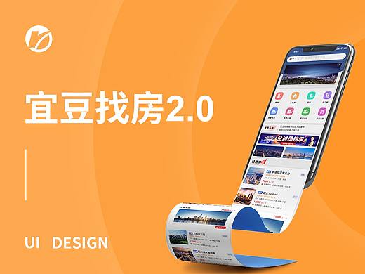 《宜豆找房》