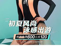 手机端