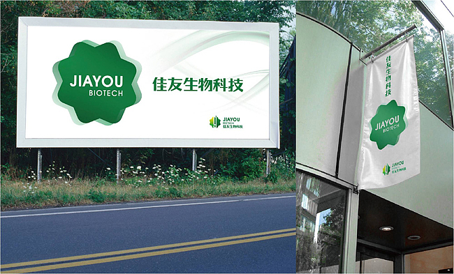 标志VI设计