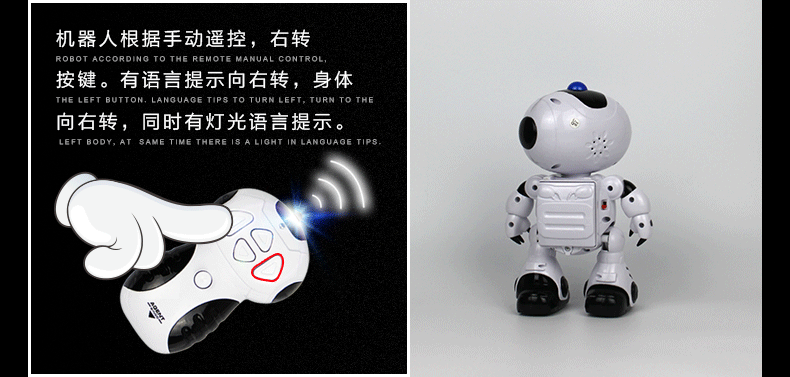 JZ玩具电商详情页之冰果特工遥控机器人（图ZMzc4MTM2MDQ=） - 电商 - 站酷设计师新溪小莹原创素材 - 站酷ZCOOL