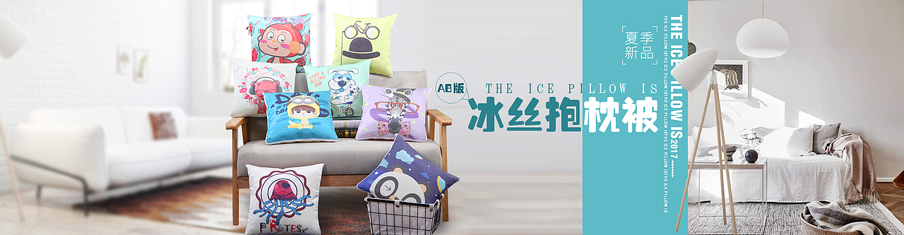 淘宝美工（图ZODIzODkxNDg=） - 品牌 - 站酷设计师sokal原创素材 - 站酷ZCOOL