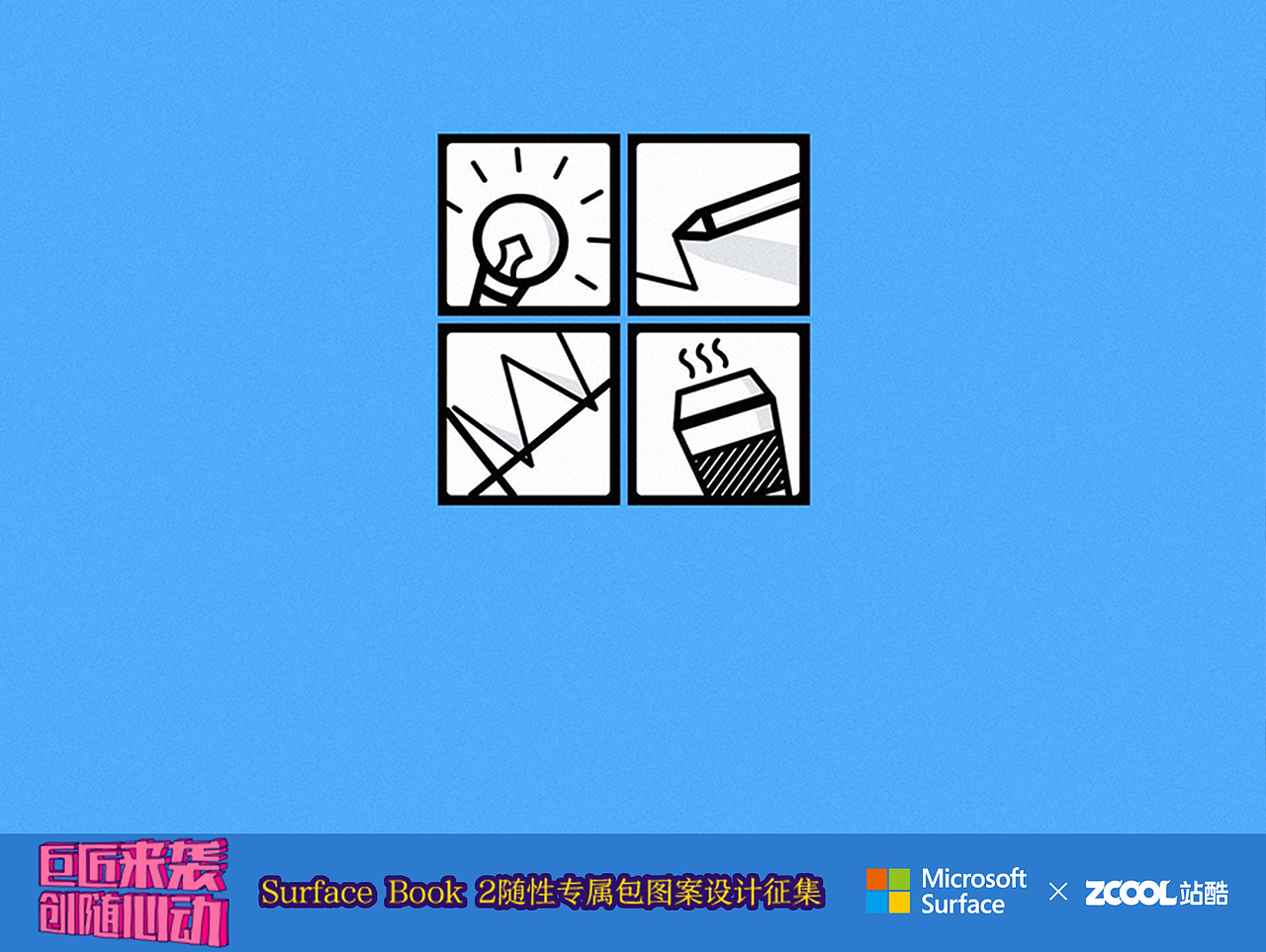 Curiosity 好奇心（图ZMTAwMjk5NjM2） - 图案 - 站酷设计师蓝小狗原创素材 - 站酷ZCOOL