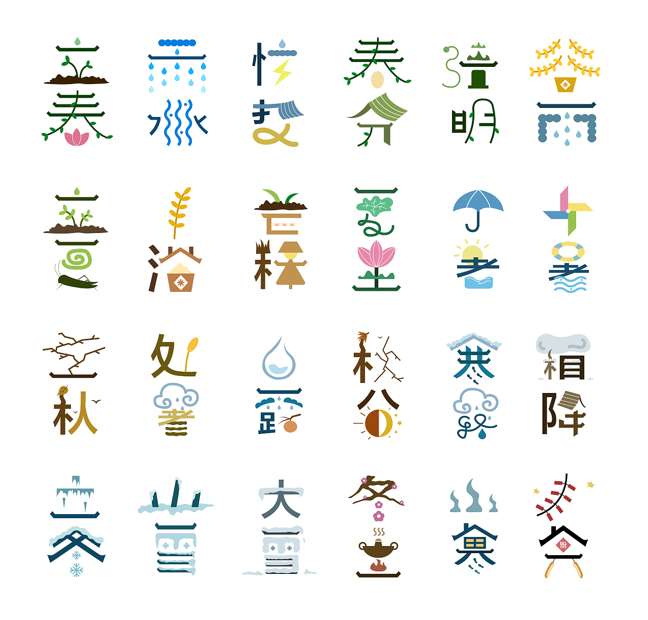 二十四节气（图ZMTU3NzIwMDk2） - 字体/字形 - 站酷设计师鳕鱼tsang原创素材 - 站酷ZCOOL