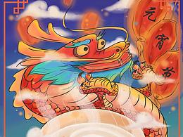 闪屏