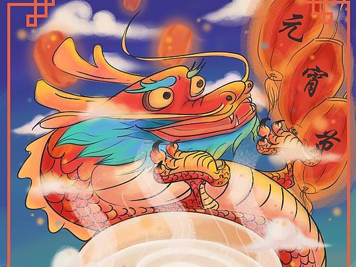 闪屏