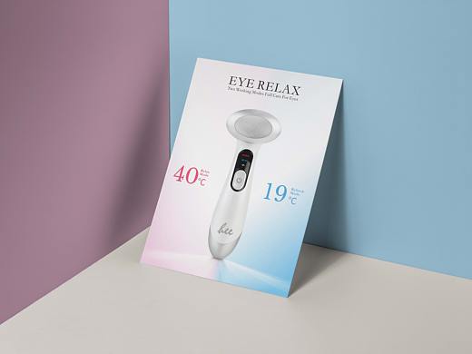 公司海报制作，眼部按摩仪宣传