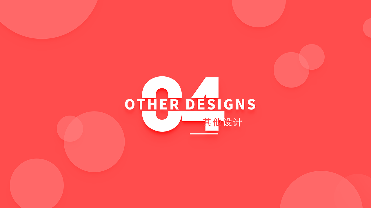 2020个人年度作品集