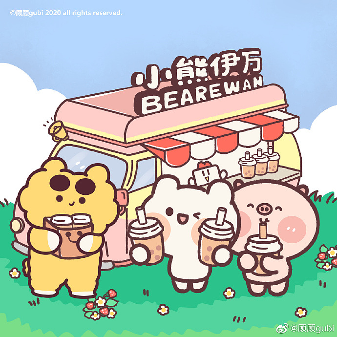 伊万表情包 第10波！！