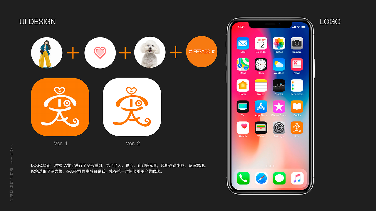 2021个人视觉设计作品集