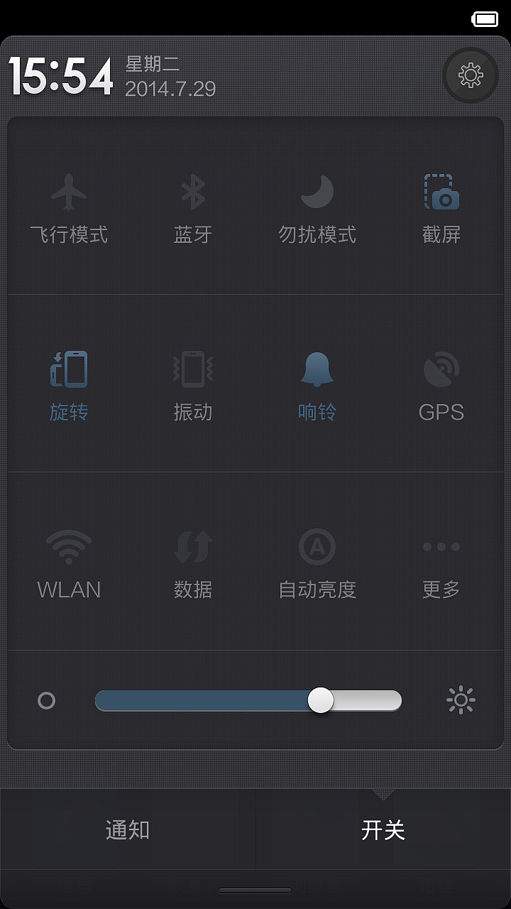 Fetish（图ZMTg2MDI5ODg=） - APP界面 - 站酷设计师Verdrin原创素材 - 站酷ZCOOL