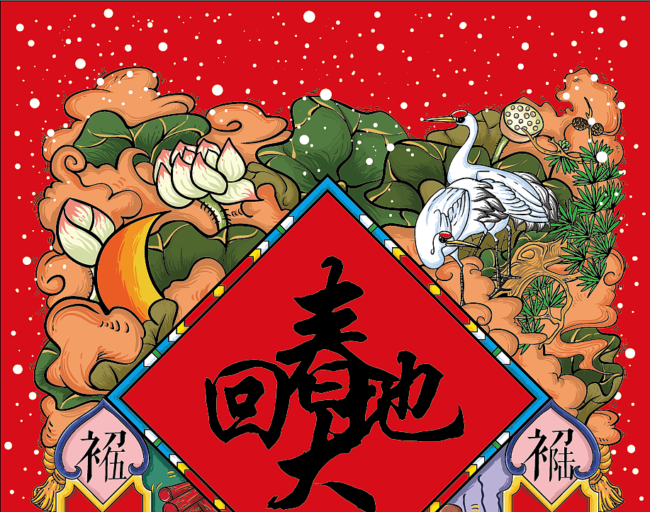 原创年俗手绘狗年插画春联