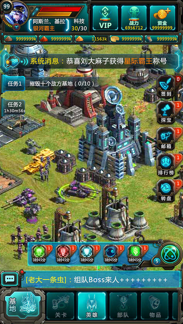 竖版战争类SLG（图ZMjMyNjkzOTA0） - 游戏UI - 站酷设计师一颗小小菜原创素材 - 站酷ZCOOL