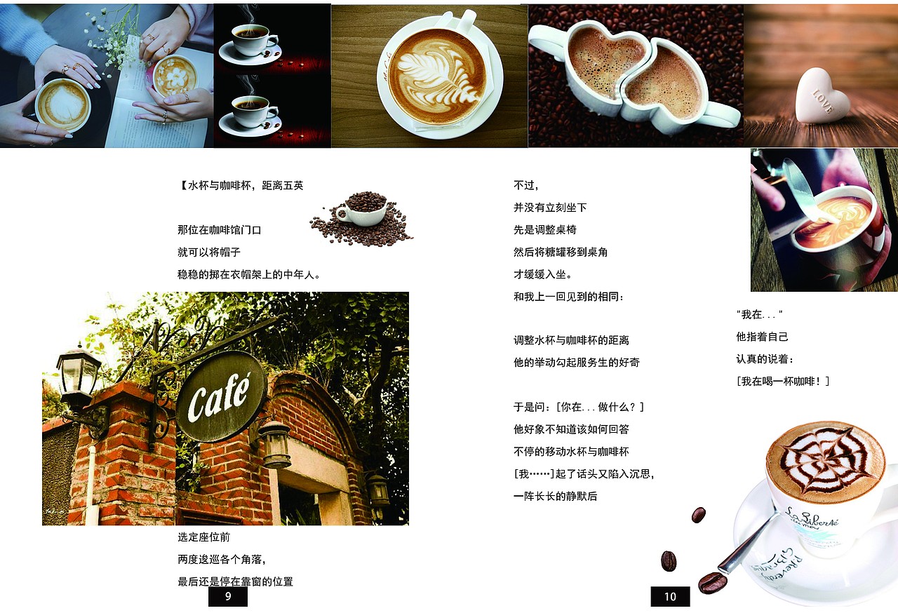 画册（图ZNzA3Mjc2MjA=） - 书籍/画册 - 站酷设计师gjw13427154原创素材 - 站酷ZCOOL