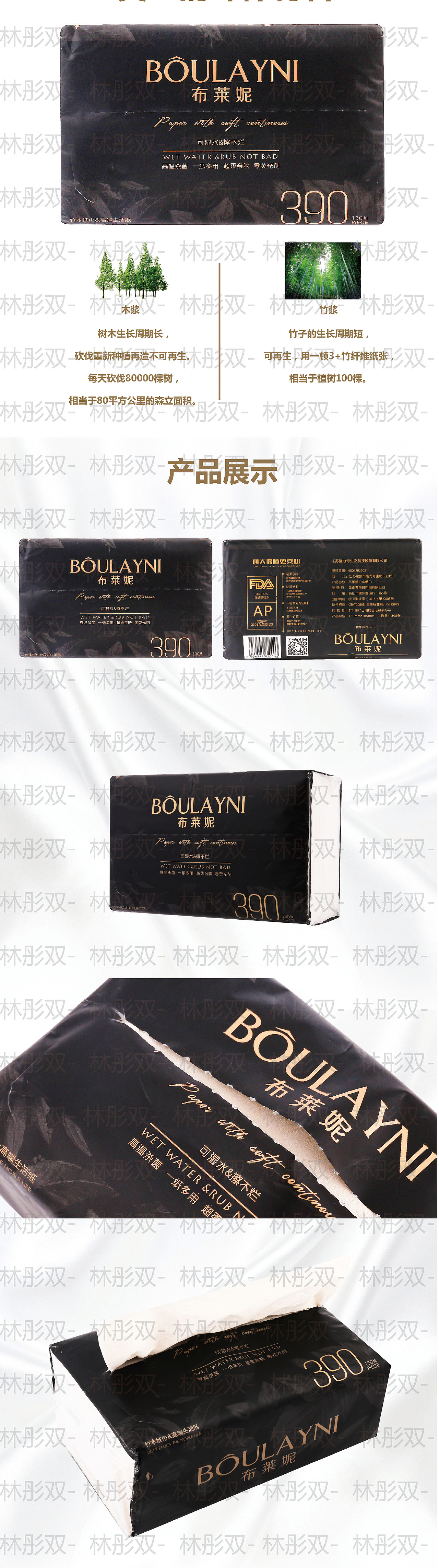 淘宝美图-水印打到我妈都不认识（图ZOTIyNjE3MzY=） - 海报 - 站酷设计师林彤双_原创素材 - 站酷ZCOOL