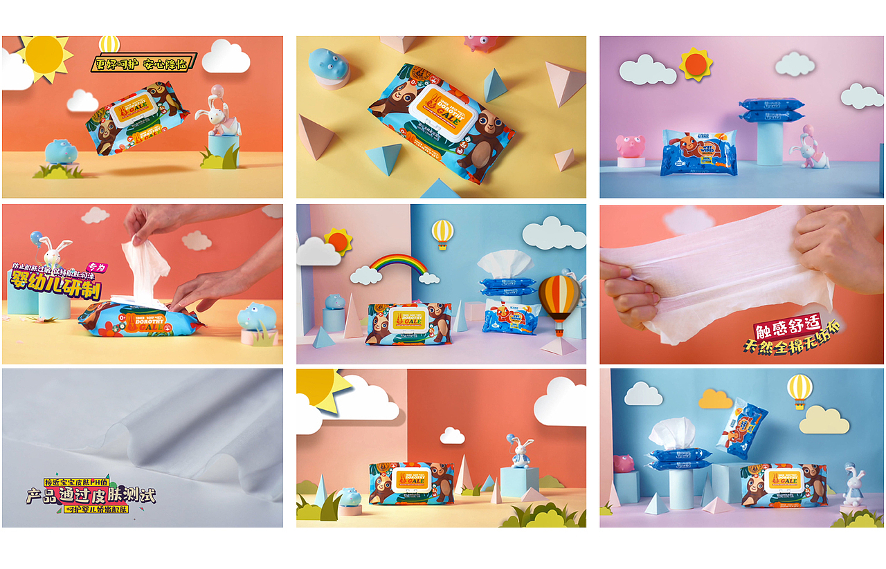 可爱的卡通合成 |【Dorothy】纯棉婴儿棉柔湿巾