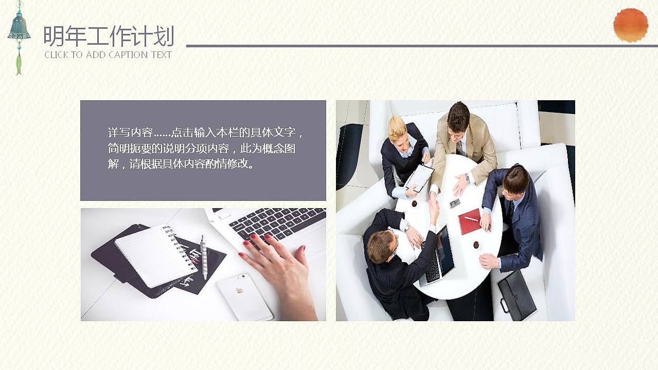 灰色日系述职报告工作总结通用PPT模板（图ZMTk2MTI5NDg4） - PPT/Keynote - 站酷设计师办公资源网原创素材 - 站酷ZCOOL