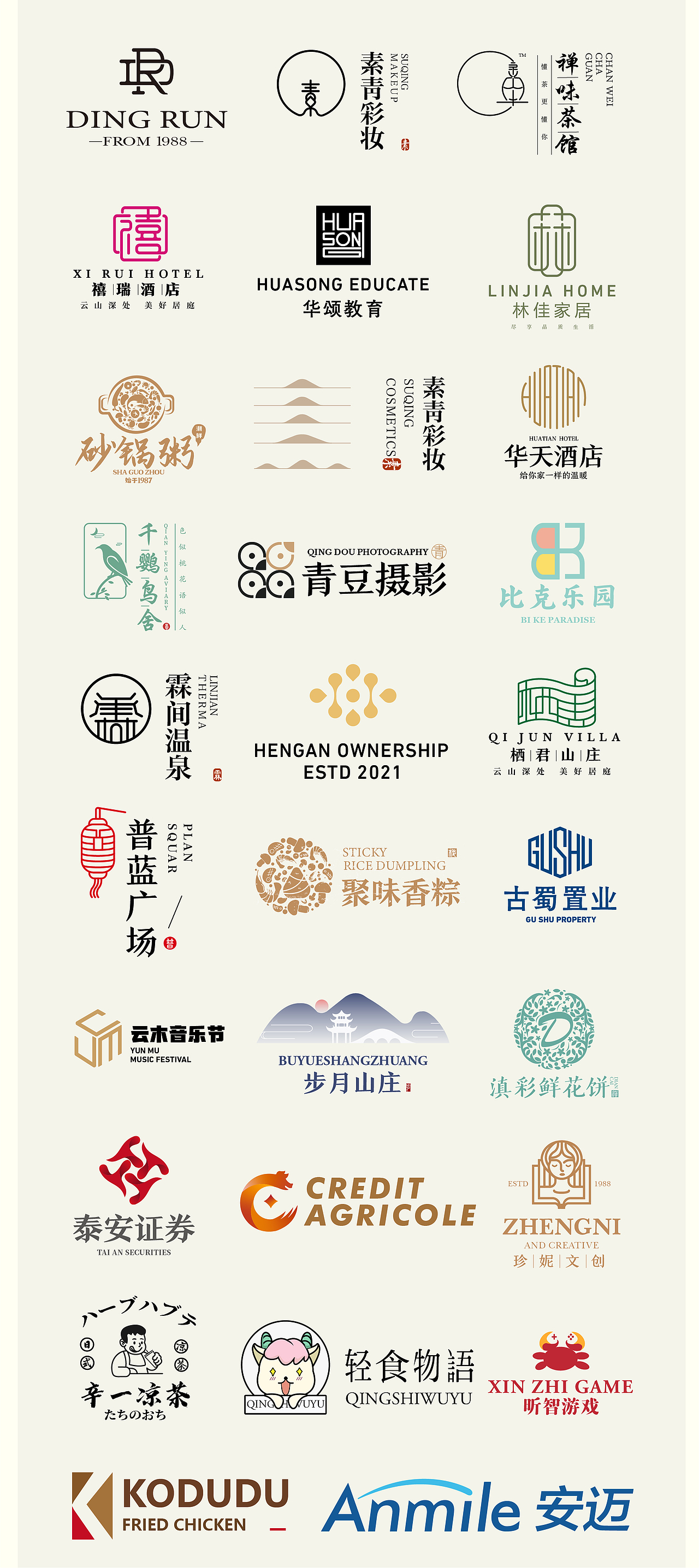 LOGO（图ZMjc1NzkxMDUy） - Logo - 站酷设计师ZCCC_原创素材 - 站酷ZCOOL