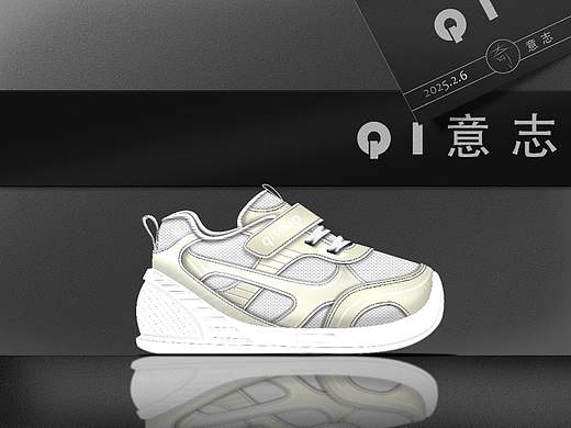 鞋样设计➕配色