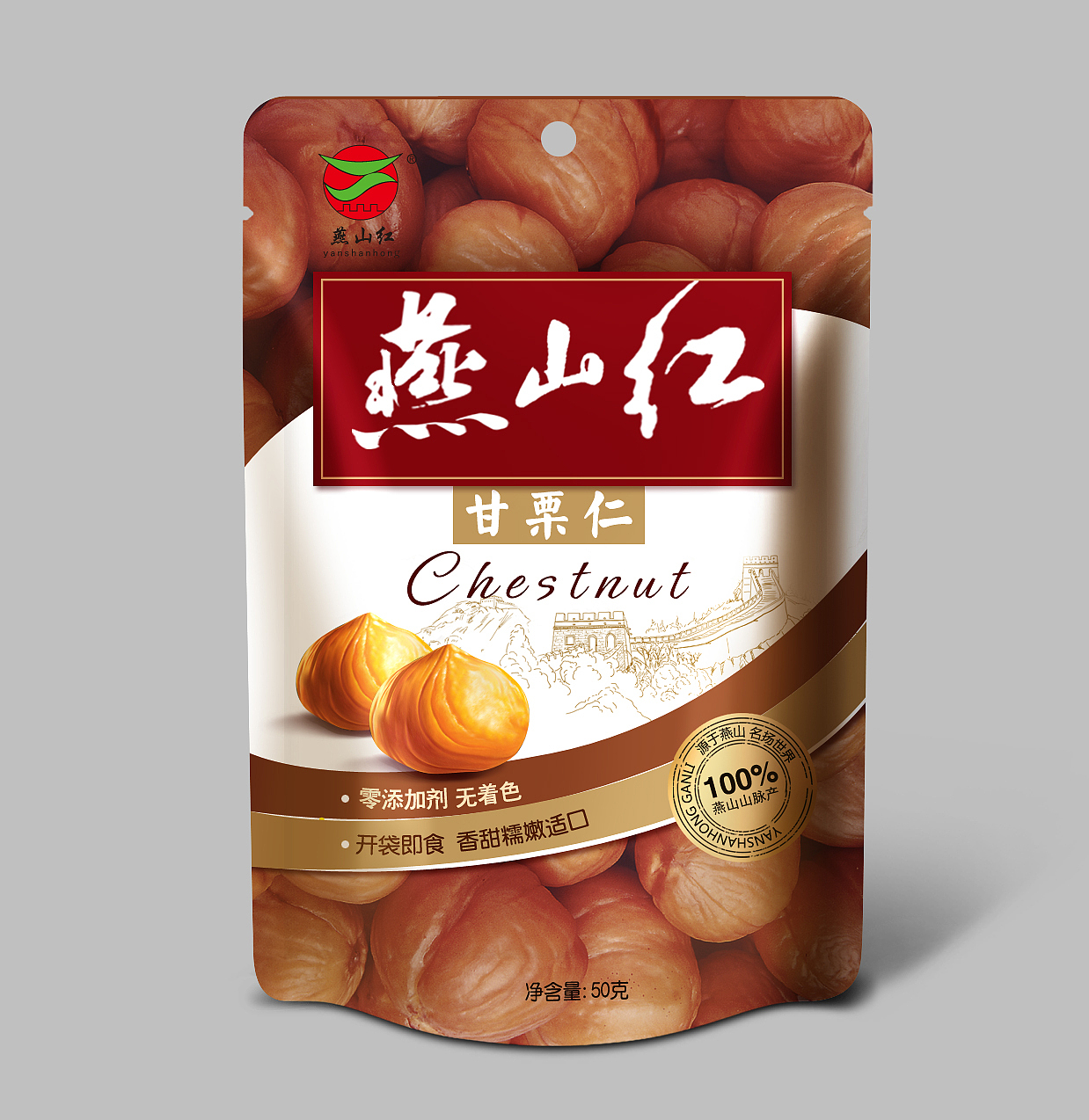 包装-2（图ZMTEzNTQyODQ=） - 包装 - 站酷设计师艾特云思朵原创素材 - 站酷ZCOOL