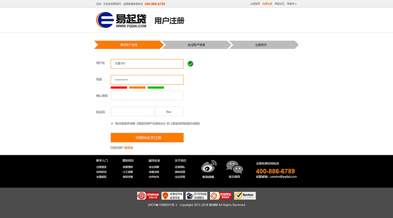 网页（图ZODU5MzIzMDQ=） - 企业官网 - 站酷设计师不二23原创素材 - 站酷ZCOOL