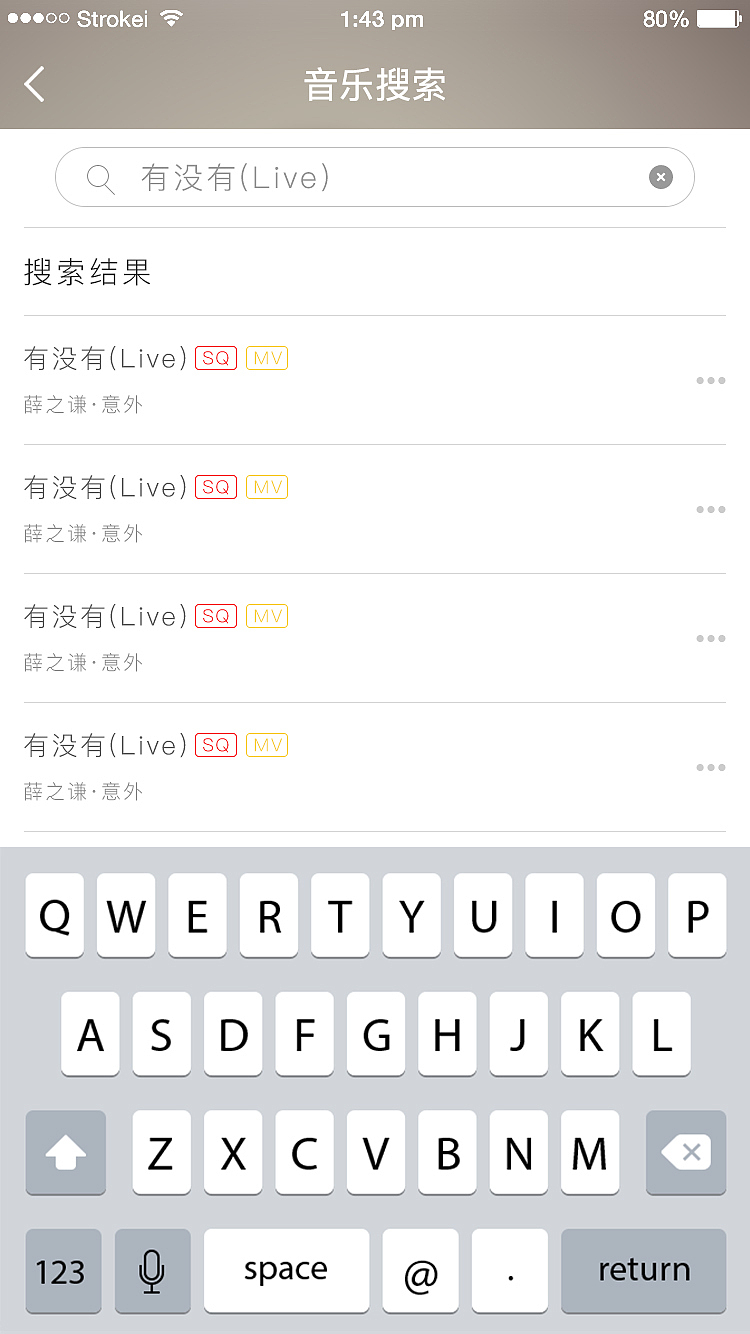 舞动人（图ZOTA5MDc1OTY=） - APP界面 - 站酷设计师孙千原创素材 - 站酷ZCOOL
