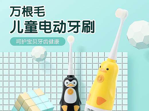 万根毛儿童牙刷