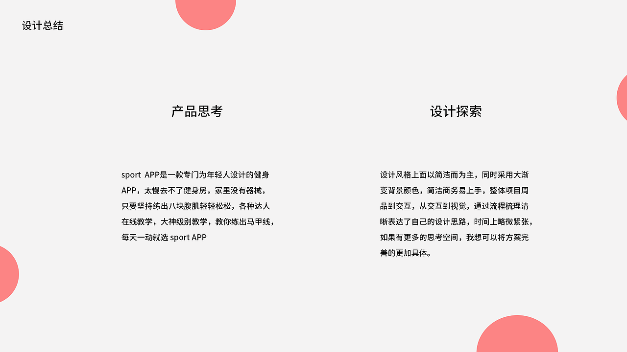 平面设计作品集（图ZMTk4ODU1NjMy） - 其他平面 - 站酷设计师hu红豆饭原创素材 - 站酷ZCOOL