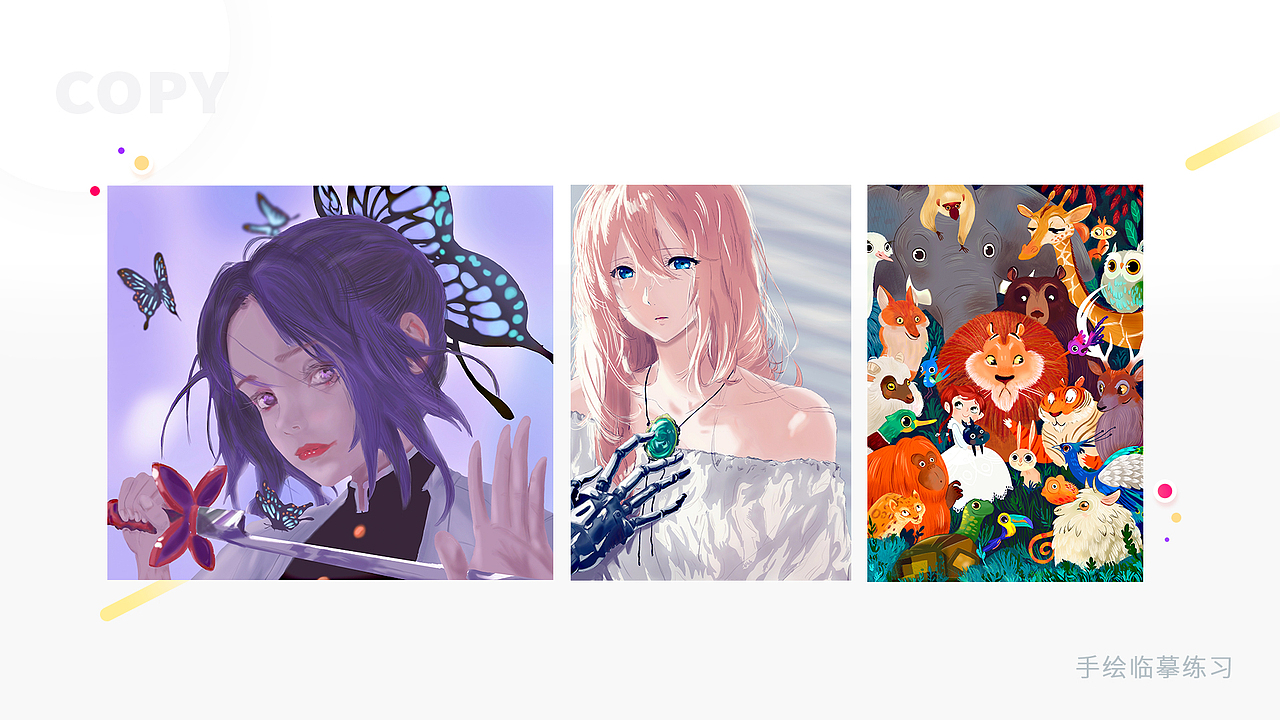 作品集（图ZMjIzMzM4NDc2） - 品牌 - 站酷设计师AdaNeko原创素材 - 站酷ZCOOL