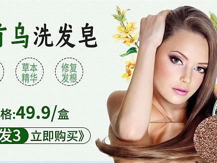 轮播图