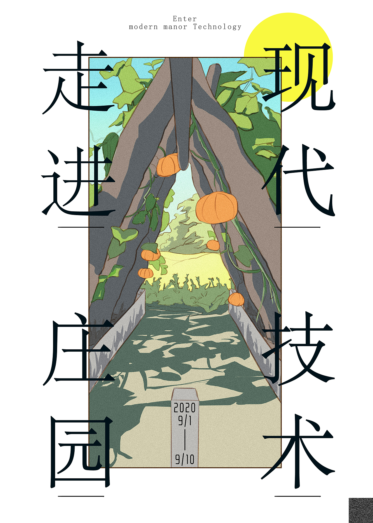 走近（图ZMjI3NDMzNjY0） - 创作习作 - 站酷设计师逗比丿233原创素材 - 站酷ZCOOL