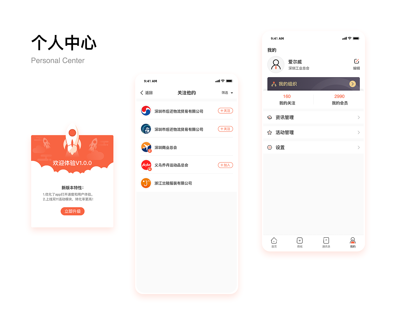 2020作品集总结（图ZMjQ3MTk2MjA0） - APP界面 - 站酷设计师酱本酱原创素材 - 站酷ZCOOL